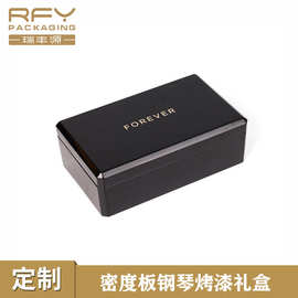源头工厂供应奢华钢琴漆木盒 实木高光喷漆抛光高品质木质收纳盒