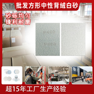 ���lֲ�qɰ��75*100mmС��ɰֲ�q��ĥ����ɰ��Ƭ������ճ��ɰ��