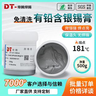 ���U0.4�y�a��Sn62.8Pb36.8Ag0.4 BGA QFN���� 0201���a�� ���ԏ�