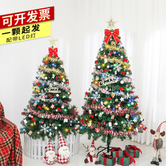 New Christmas Tree Set 1.5/1.8/2.1m Artificial Mall Window Home Ornament Lighted Christmas Decoration