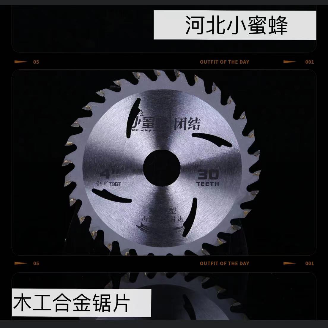 4寸木工合金锯片超薄硬质合金切割片木板圆锯片厂家直销