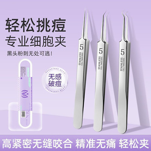Acne Needle, Ultra-Sharp Cell Clip, Acne Clip, Stainless Steel Blackhead Removal Set, Pimple Extractor Tool, Blackhead Remover