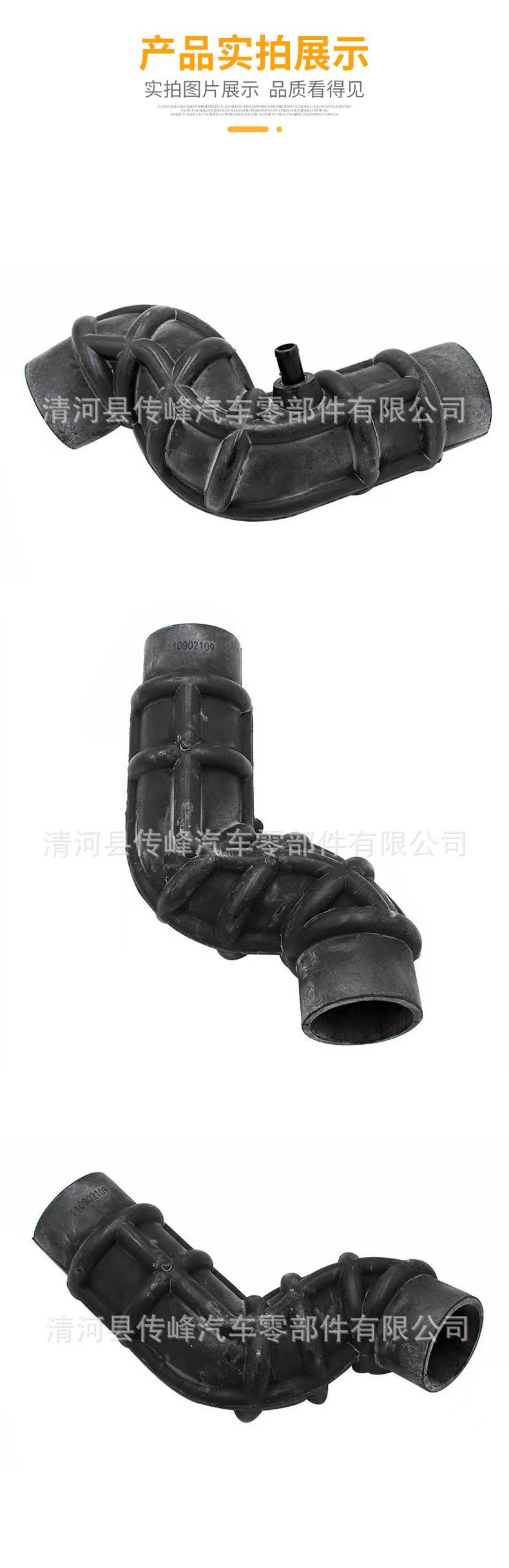 Suitable for Jiangling Shunda Kaiyun Kairui Booster Intake Pipe Hose Turbine Air Filter Air Hose Auto Parts