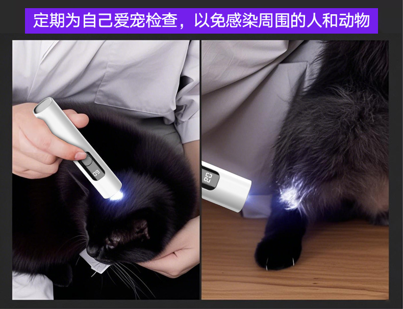 Wood's 365Nm Uv Black Mirror Cat Ringworm Lamp Banknote Detection Fluorescent Identification Uv Curing Manicure Purple Light Detection Lamp