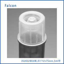 Falcon 352032�i��ñ,���12&times;75mm, 5ml��,500��/��,4��/��
