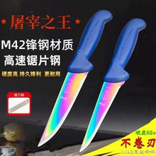 德国迪克公司刀具批发M42屠宰刀剔骨刀杀猪刀牛羊屠宰场分割尖刀