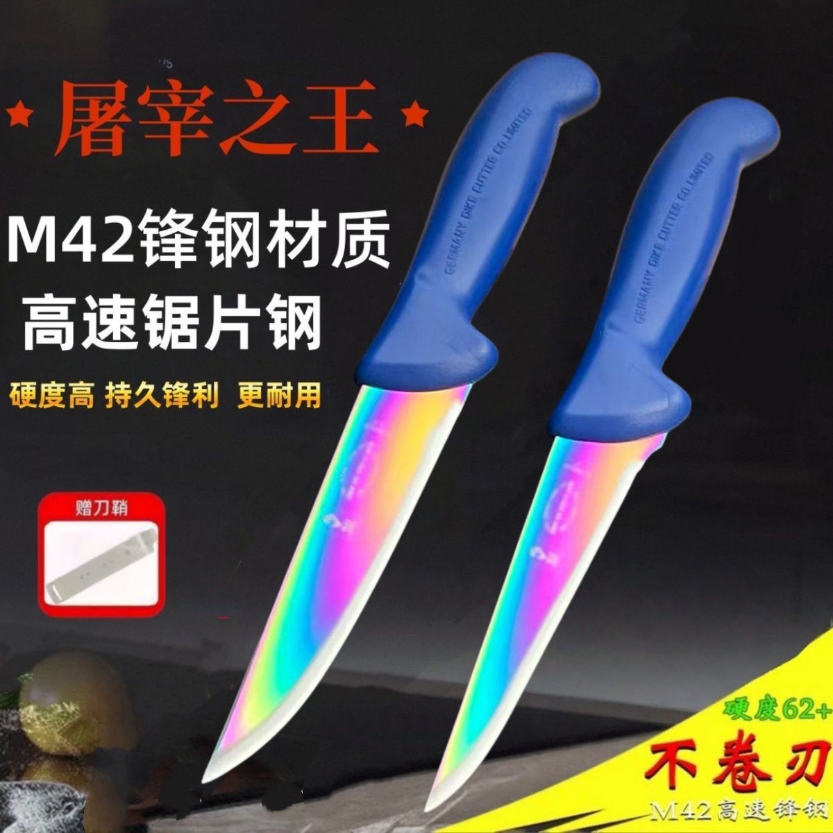 德国迪克公司刀具批发M42屠宰刀剔骨刀杀猪刀牛羊屠宰场分割尖刀