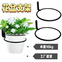 代发阳台悬挂式铁艺花篮加厚镀锌铁坏架挂架置物架简约现代花盆架