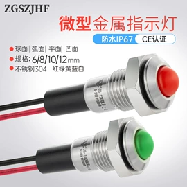 按钮开关;机床灯具;设备指示灯