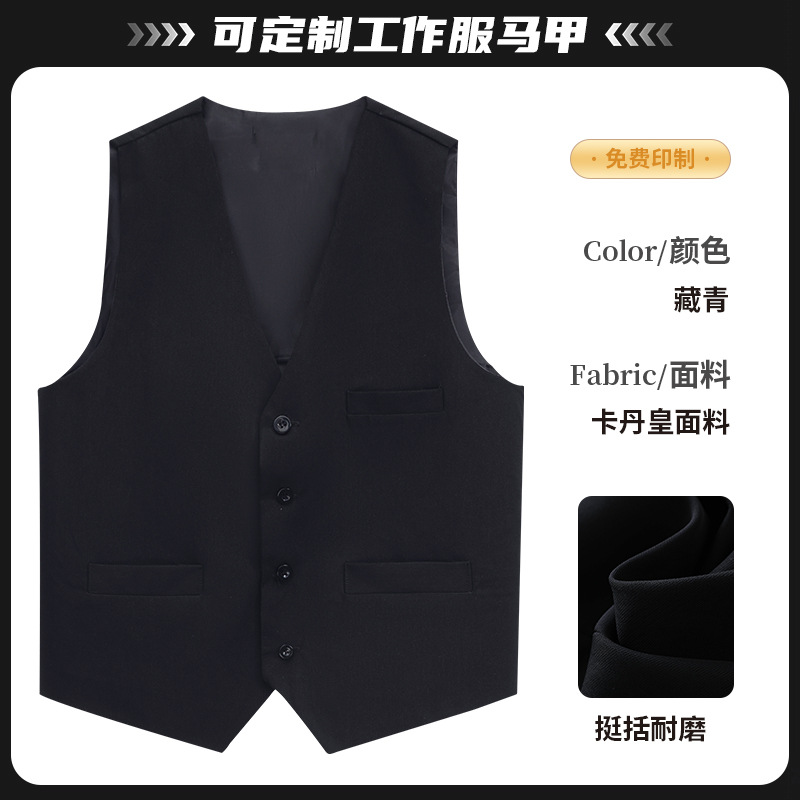 [카단황제뾰족조끼] 네이비블루