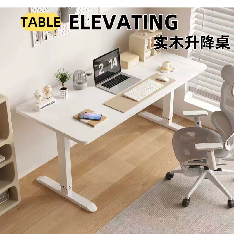 Electric Adjustable Table, Solid Wood Desk, Computer Desk, Bedroom Home Gaming Desk, Simple Rectangular Workbench Electric Adjustable Table, Solid Wood Desk, Computer Desk, Bedroom Home Gaming Desk, Simple Rectangular Workbench