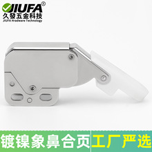 家具象鼻扣交际象鼻铰链象鼻合页橱柜门板扣件反弹锁一碰就开