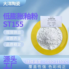 陶瓷颜料;陶瓷工艺品