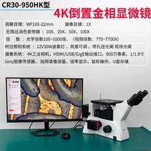 4K��Ŀ���ý����@΢�RCR30-950HK�ͽ��ٽY���V��z�����՜y���ߴ�