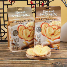 ����һ������ָ��c212gǧ�������������W�t���e��ʳ