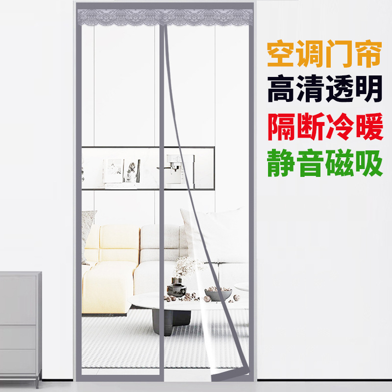 Punching-free air conditioning door curtain windproof and air-proof household windproof door curtain transparent kitchen oil-proof smoke-proof partition plastic curtain