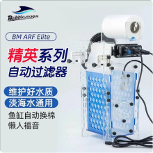 BM�¿��ֽ��ARF ELITE�����˲�����Ӣ���Զ����˲���ʪ�������