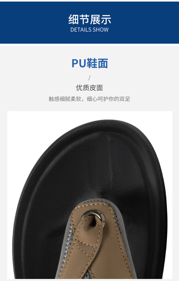 Dép xỏ ngón nam cỡ lớn chống trượt thoáng khí đi biển — D2513 màu nâu, D2513 màu trắng, D2513 màu đen chi tiết 7