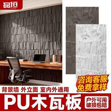 PU��ľ��ľ��Ƭ�͹�ľ�y�upu��ľ���Ļ�ʯ�й��L�������⠝�b�