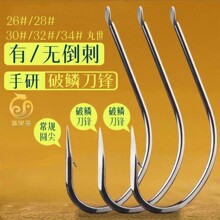 瑞美人散装丸世鱼钩长柄有倒刺海钓歪嘴大号钩鱼钩垂钓用品配件