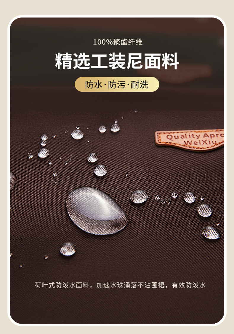 G2466餐饮围裙详情_02