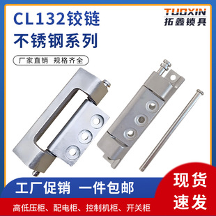 132-2���P�304�q�����䙙����������ʽ�[�κ�퓄��˄��������