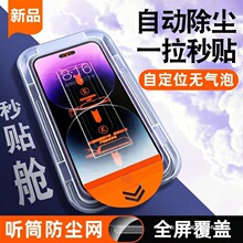 �m���O��16promax�֙C䓻�Ĥ�¿�iPhone15��Ļ���o�NĤ14plus��͵