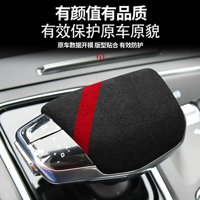 Sürətlər qutusu və əl tormozu başlıqları, Changan CS75 Plus