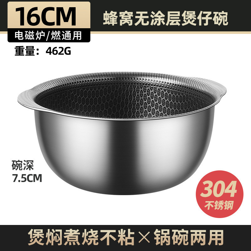 Sonqiang 304 de acero inoxidable sartén pequeña antiadherente tazón de cocina para hornear tazón pequeño Cocina de Inducción tazón de arroz ensaladera