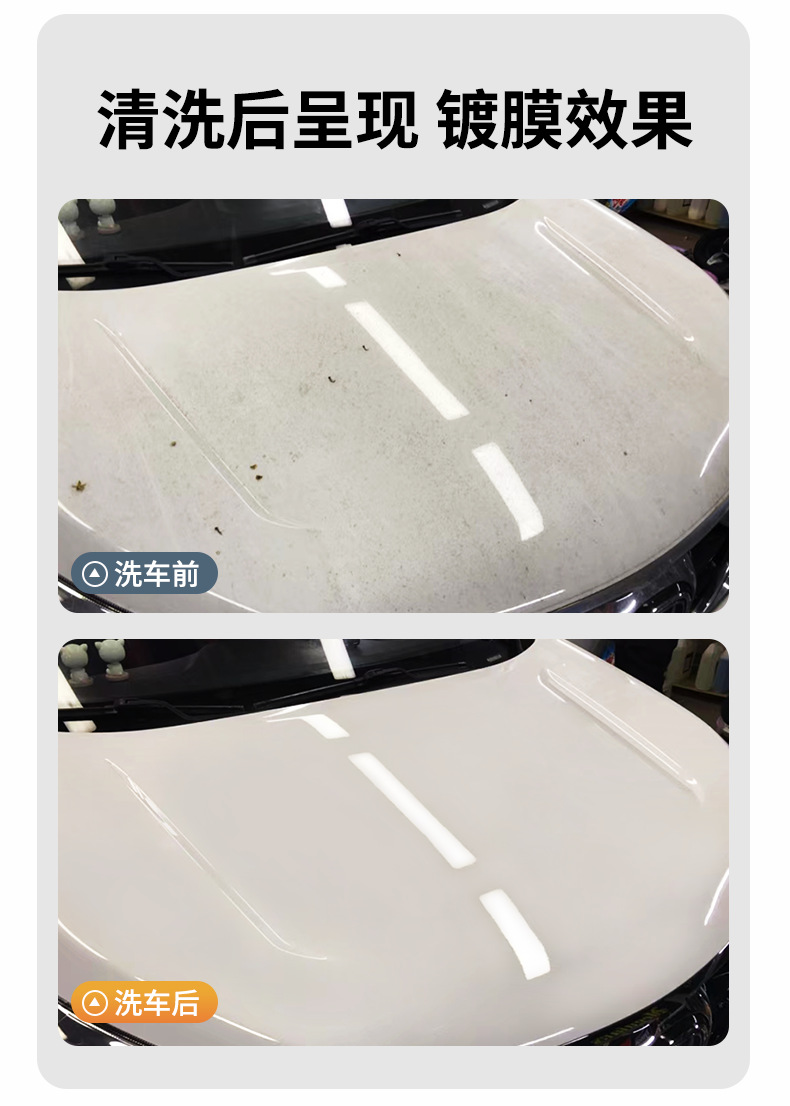 Car wash liquid water wax black and white car Universal High foam cleaner strong decontamination cleaning liquid car paint coating waxing