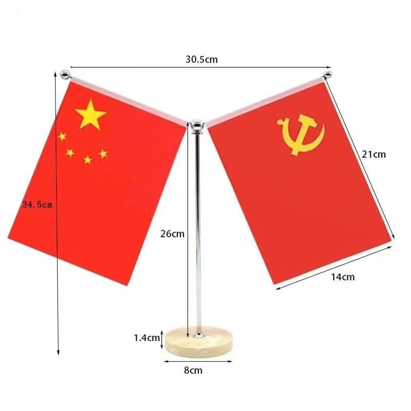 国旗、党旗、オフィス会議室テーブルフラッグ、Y字型フラッグ、車載装飾品、ステンレスクリスタルメタルフラッグホルダー|undefined