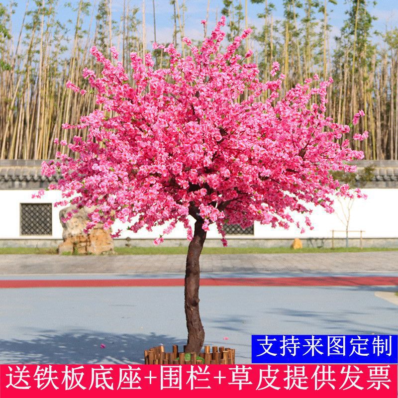 仿真桃花树假桃树大型植物 仿真樱花树仿真梅花树许愿树桃花装饰