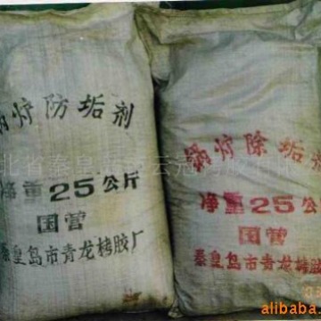 供应锅炉防、除垢剂(图)