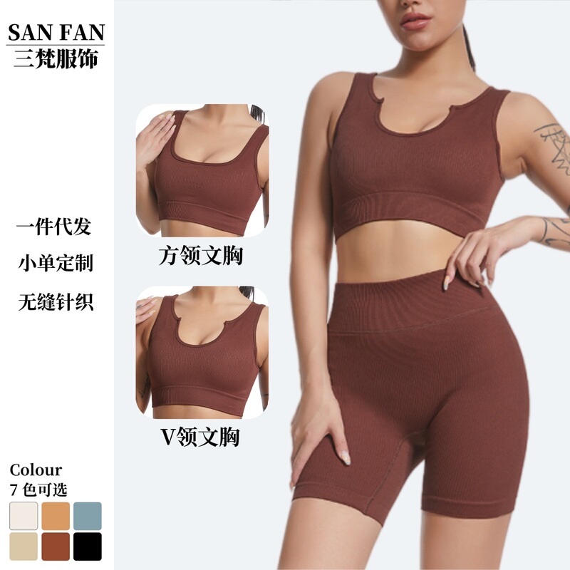 Cross-border Seamless Knitted V-neck Thread Yoga Suit suit Women's Vertical Thread Running Sports Bra Fitness Shorts Summer