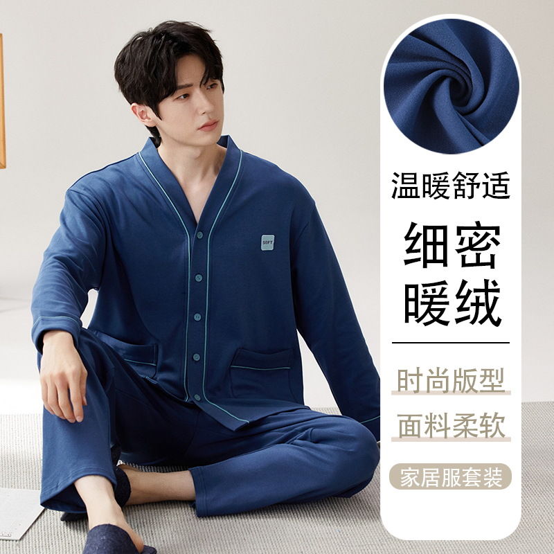 Pijama de hombre nuevo otoño y invierno de terciopelo calor engrosado manga larga simple invierno ropa casera casual set