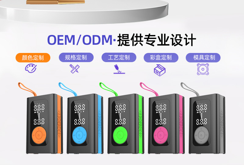 The new car air pump portable automatic charging and stopping digital display smart motorcycle tire car air pump