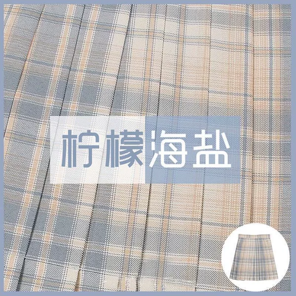 Lemon sea salt (single skirt)