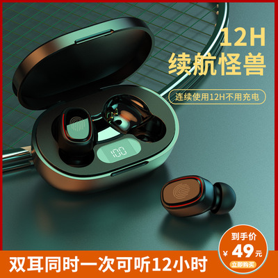 新款 迷你蓝牙耳机无线 5.0立体声运动TWS蓝牙耳机数显电量显示|ms