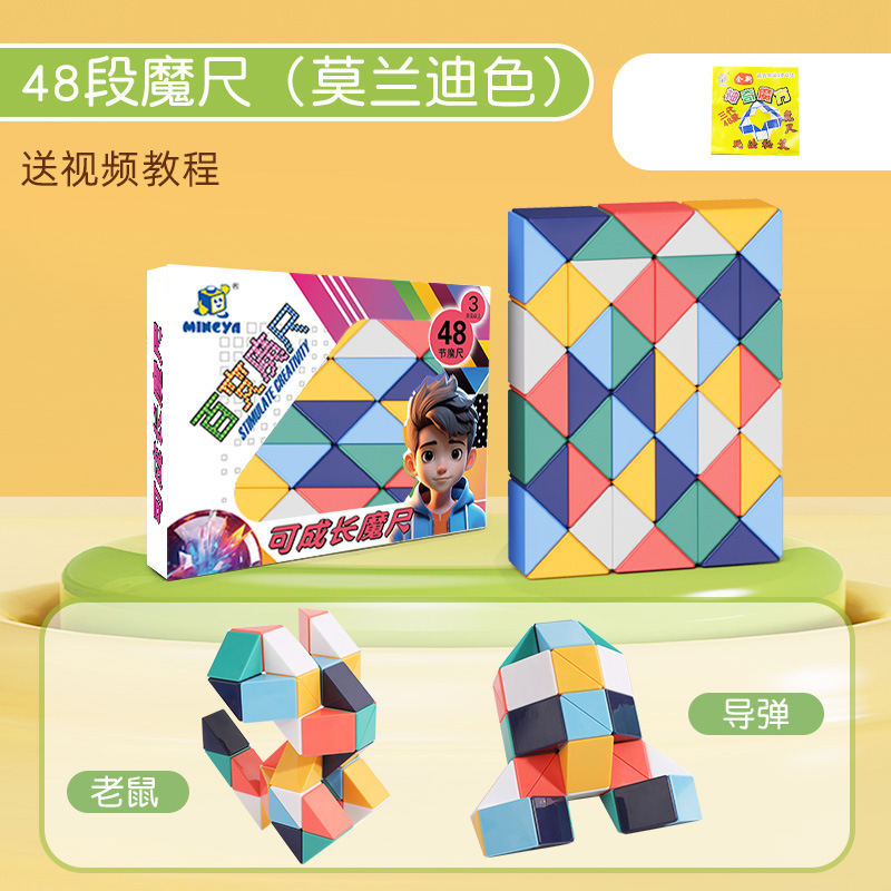 모란디 색 [48 절]