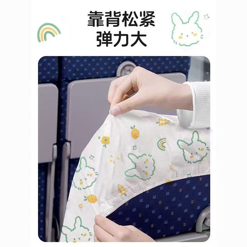 一次性座椅套带扶手高铁火车独立包装飞机出行座椅防脏套加厚坐垫|undefined