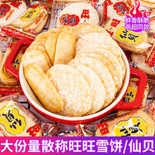 ����ѩ���ؐ�M�ϴ�Y�����f�W�t������С��ʳ���eʳƷС������