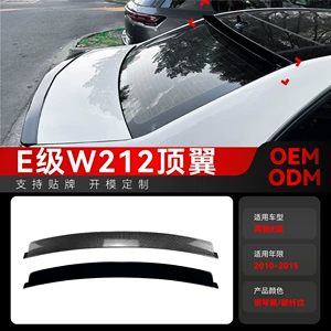 2010-2015 Mercedes-Benz E-Class W212 Üst Arxa Spoiler Xarici Modifikasiya Hissələri