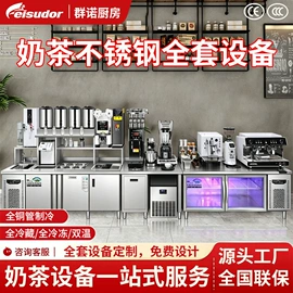 保鲜冷藏设备;厨房操作台;水槽