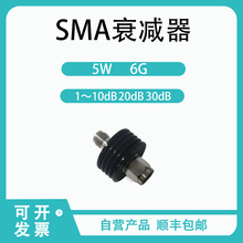 SMAJK����5W6G΢����̖˥�p�B����ͬ�S˥�p��������_оƬ��Ƭ�C