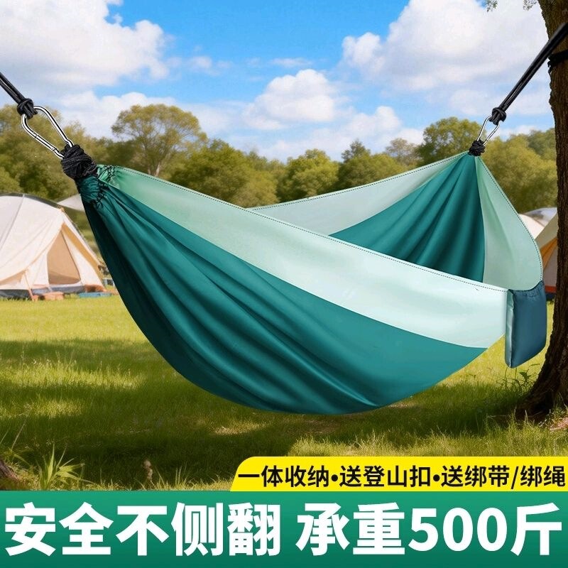 Outdoor portable anti-tip sleeping hammock for single or double people, parachute mosquito net hammock, swing for camping, made of nylon fabric for outdoor use Outdoor portable anti-tip sleeping hammock for single or double people, parachute mosquito net hammock, swing for camping, made of nylon fabric for outdoor use