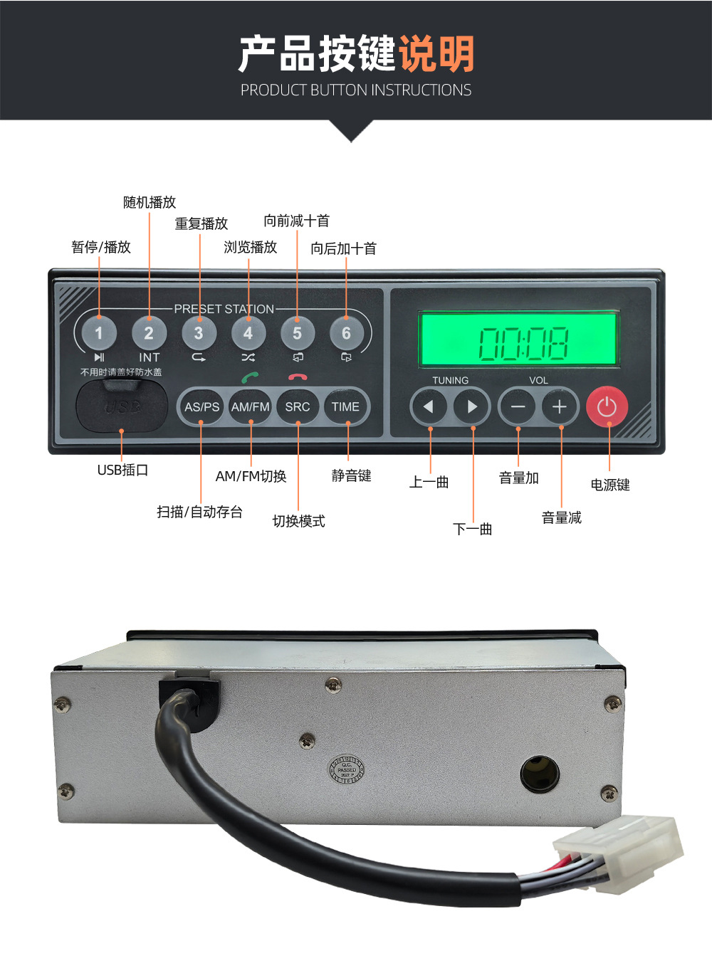 24V Original Radio from Shanhua, Hitachi, Komatsu, Kobelco, Sany Heavy Industry, Dedicated for Excavators, Bluetooth Mp3 Waterproof Device