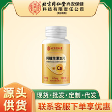 ����ͬ���Ã�͢�����}�S����DƬ72g��1.2g*60��