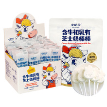 小奶花QHE+含牛初乳芝士奶棒棒 独立包装奶制品零食奶片棒棒糖