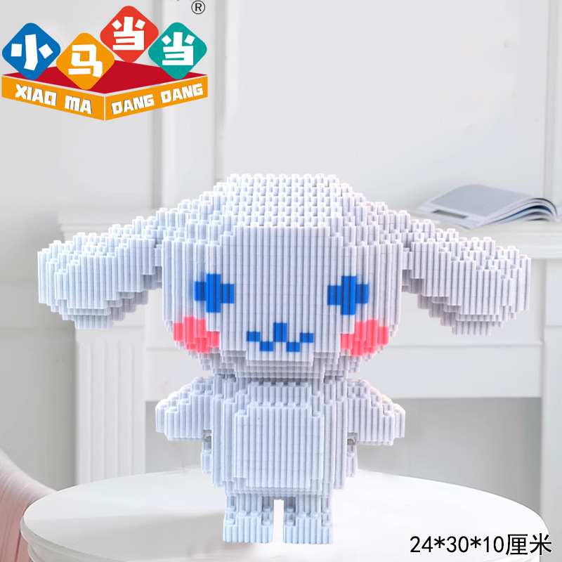 Kulomi Meletti Series Bloques de construcción Bear Bloques de construcción al por mayor Juguetes al por mayor Regalos para niños y niñas Muñecas hechas a mano