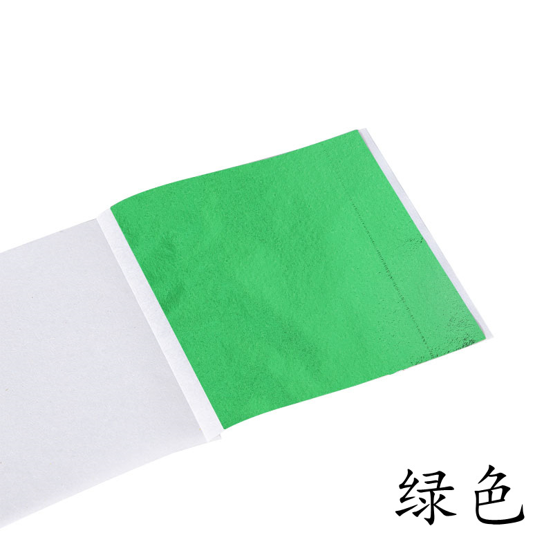 Green [8.5cm*8cm]